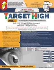 Target High 6th Edition 2022 by Muthuvenkatachalam