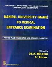 Manipal University (Mahe) Pg Medical Entrance Examination (Pb 2016)  By Bhatia M.S.