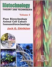 Biotechnology Theory And Techyniques Vol. 1  By Chirikjian J.G