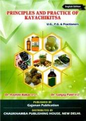 Principles And Practice Of Kaya Chikitsa Hindi/English Language By Dr. Sanjay Patil