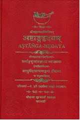 Ashtang Hrdaya 2016 By Pt. Hari Sadashiv Shastri Paradkar