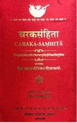Charaka Samhita Chakrapani Sanskrit Edition only 2016 By Prof. R.H. Singh & Vaidya Yadavji Trikamji Acharya