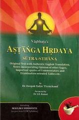 Vagbhata's Astanga Hrdaya Sutra-Sthana 2014 By Dr. Deepak Yadav Premchand
