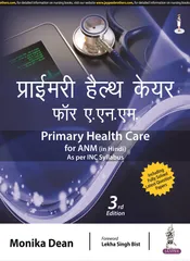Primary Health Care for ANM (in Hindi) 3rd Edition 2023 By Monika Dean