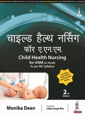 Child Health Nursing for ANM (In Hindi) 2nd Edition 2023 By Monika Dean