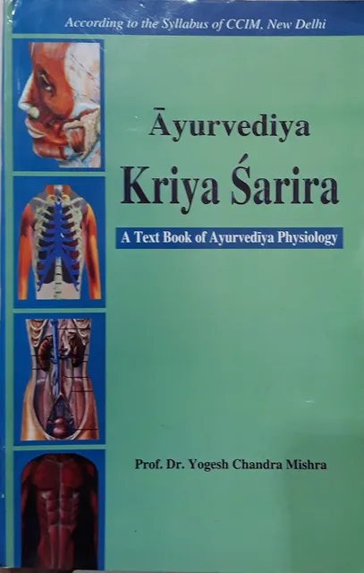 A Text Book Of Ayurvediya Physiology Ayurvediya Kriya Sarira Vol 2 by Dr. Yogesh Chandra MIshra