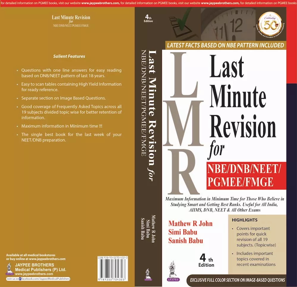Last Minute Revision (LMR) 4th Edition 2019 by Mathew R John, Simi Babu & Sanish Babu