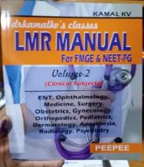 LMR Manual for FMGE & Neet-PG (Volume-2) 2019 By Kamal KV