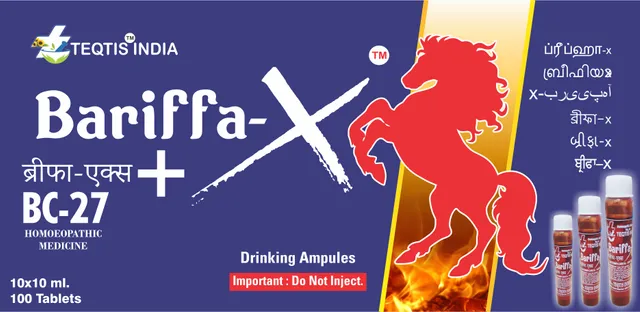 Bariffa-X  ब्रीफा-एक्स (Homeopathic Drinking Ampules)