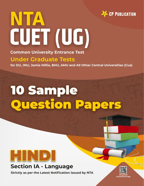 NTA CUET Hindi Language 10 Sample Question Paper