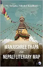 Manjushree Thapa In Nepali Literary Map
