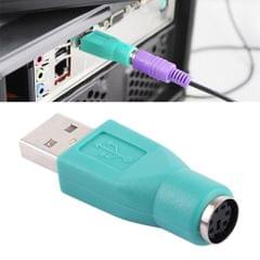 USB A Plug to mini DIN6 female Adapter (Green)