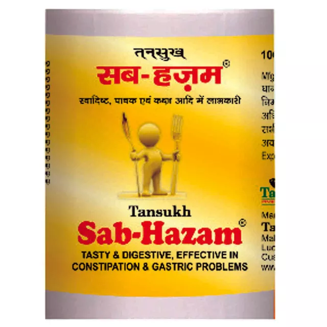 Tansukh Herbals Sab-Hazam Powder (250gm)