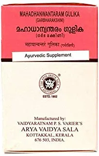 Arya Vaidya Sala Kottakkal Ayurvedic Garbharakshini (100 Tablets)