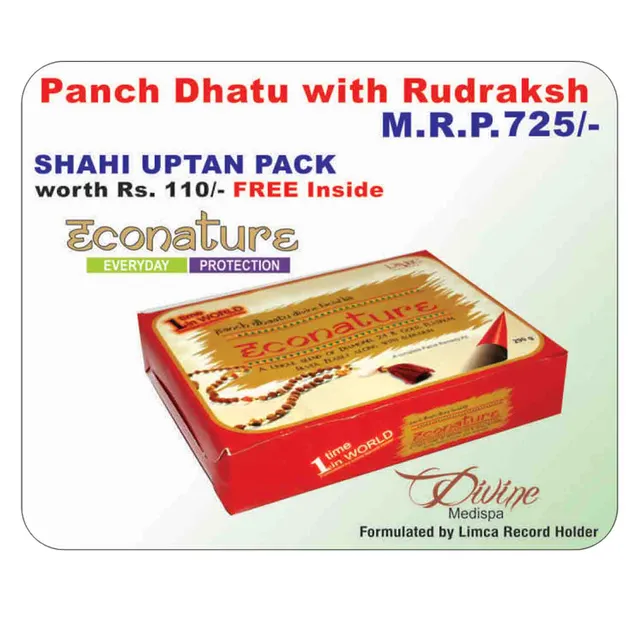 Econature Panch Dhatu Rudraksh Shahi Uptan Pack (290gm)