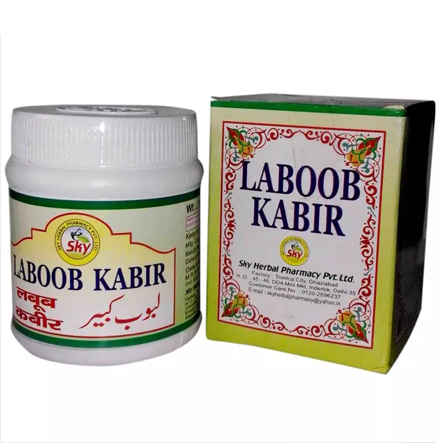 Sky Herbal Laboob Kabir Paste (250gm)