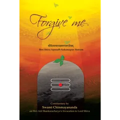 Forgive Me [Shiva Aparadh Kshamapan Stotram]