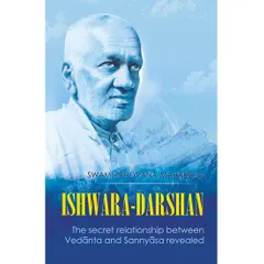 Ishvara Darshan [Autobiography of a Master]