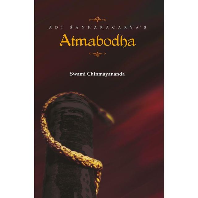 Atmabodha