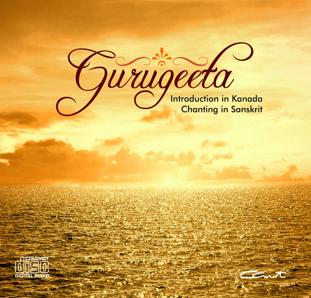 Guru Geeta (Audio CD)