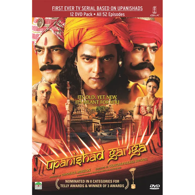 Upanishad Ganga (Set of 12 DVDs)