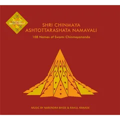 Chinmaya Ashtottarashata Namavali