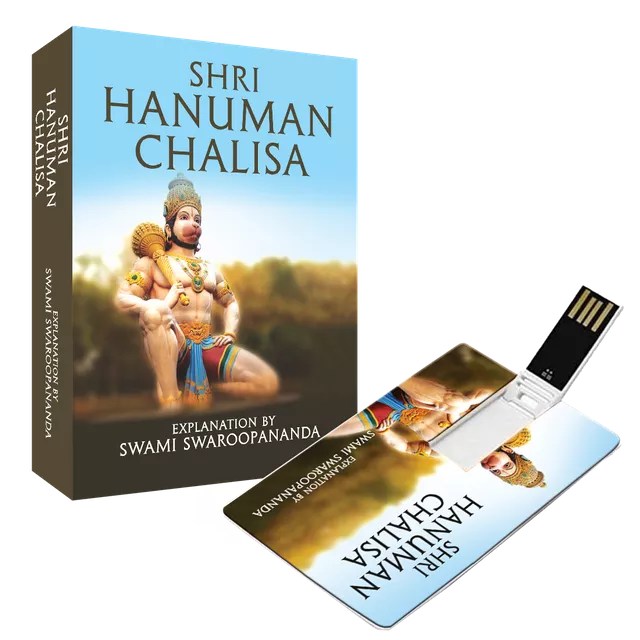 Shri Hanuman Chalisa (Audio Discourses)