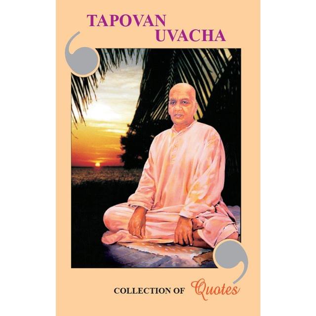 Tapovan Uvacha [Collection of Quotes]