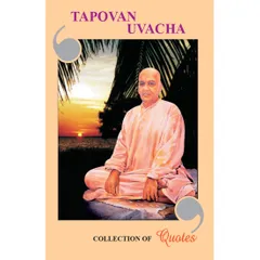 Tapovan Uvacha [Collection of Quotes]