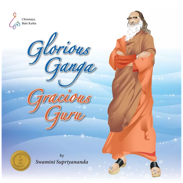 Glorious Ganga, Gracious Guru