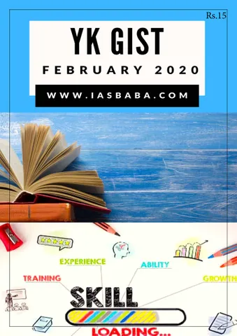 IAS Baba Yojana Kurukshetra Gist - February 2020 [PRINTED]