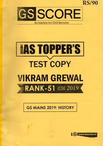 GS Score Topper's Answer Booklet - Vikram Grewal - History Optional