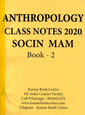 (Set of 3 Booklets) Anthropology Optional Handwritten/Class Notes - Socin Ma'am - [PRINTED]