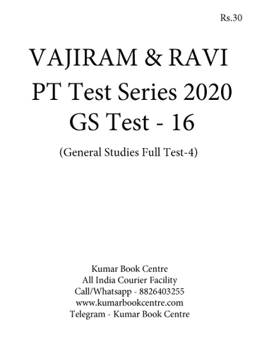 (Set) Vajiram & Ravi PT Test Series 2020 - Test 16 to Test 20 - [PRINTED]