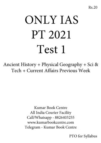 (Set) Only IAS PT Test Series 2021 - Test 1 to Test 5 - [PRINTED]