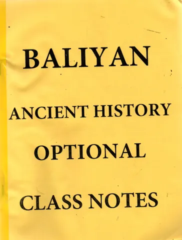 (Set of 4 Booklets) History Optional Handwritten/Class Notes - S Baliyan - Insight IAS - [PRINTED]