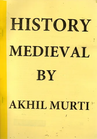 (Set of 4 Booklets) (Hindi) History Optional Printed Notes - Akhil Murti - Drishti IAS - [PRINNTED]