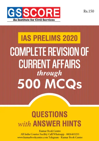 GS Score PT 2020 Complete Revision - 500 MCQs - [PRINTED]