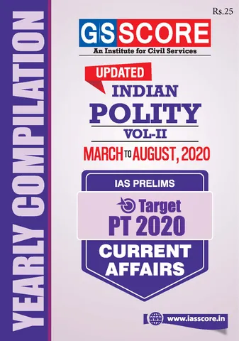 GS Score Target PT 2020 Yearly Compilation - Indian Polity 2 - [PRINTED]