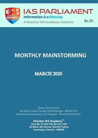 Shankar IAS Monthly Mainstorming - March 2020 - [PRINTED]