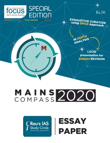 Rau's IAS Mains Compass 2020 - Essay - [PRINTED]