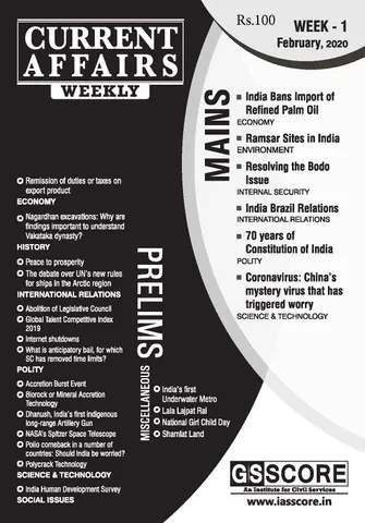 GS Score Monthly Current Affairs - February 2020 - [PRINTED]