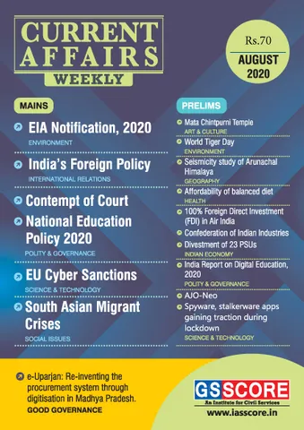 GS Score Monthly Current Affairs - August 2020 - [PRINTED]
