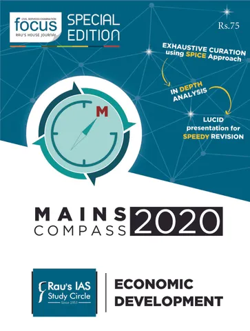 Rau's IAS Mains Compass 2020 - Economic Development - [PRINTED]