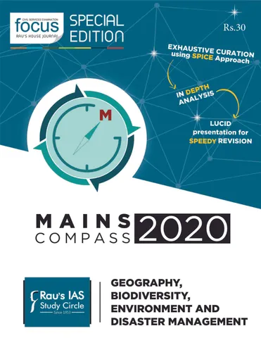 Rau's IAS Mains Compass 2020 - Geography, Biodiversity, Environment & Disaster Management - [PRINTED]