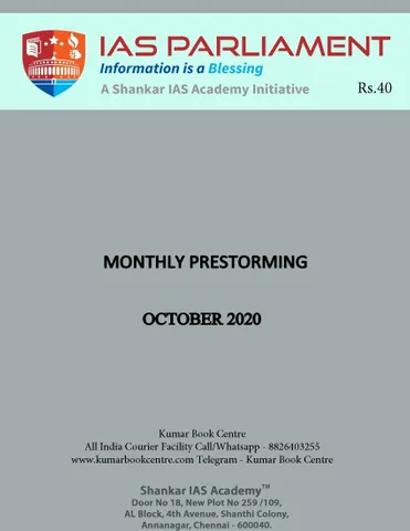 Shankar IAS Monthly Prestorming - October 2020 - [PRINTED]