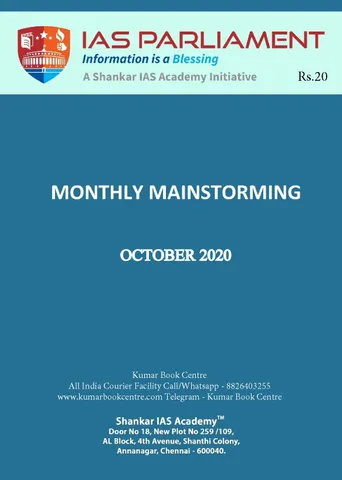 Shankar IAS Monthly Mainstorming - October 2020 - [PRINTED]
