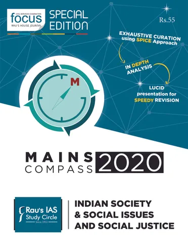 Rau's IAS Mains Compass 2020 - Indian Society & Social Issues - [PRINTED]