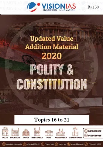 Vision IAS Updated Value Addition Material 2020 - Polity (Topics 16 to 21) - [PRINTED]