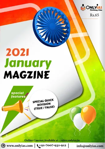 Only IAS Monthly Current Affairs - January 2021 - [PRINTED]